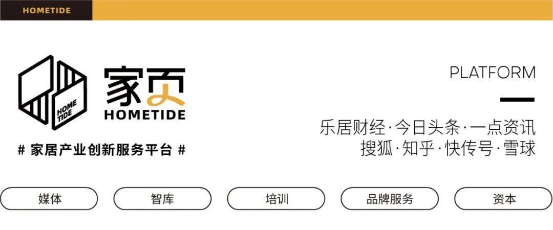 家页黑板报丨曲美入局整装;科凡ipo终止;王力,盼盼
