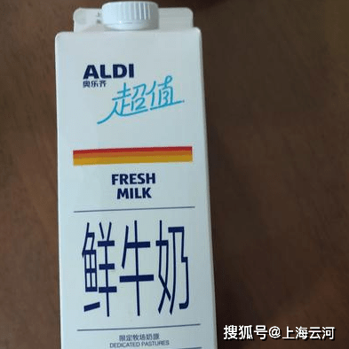 奥乐齐,950毫升装的鲜牛奶_口感_味道