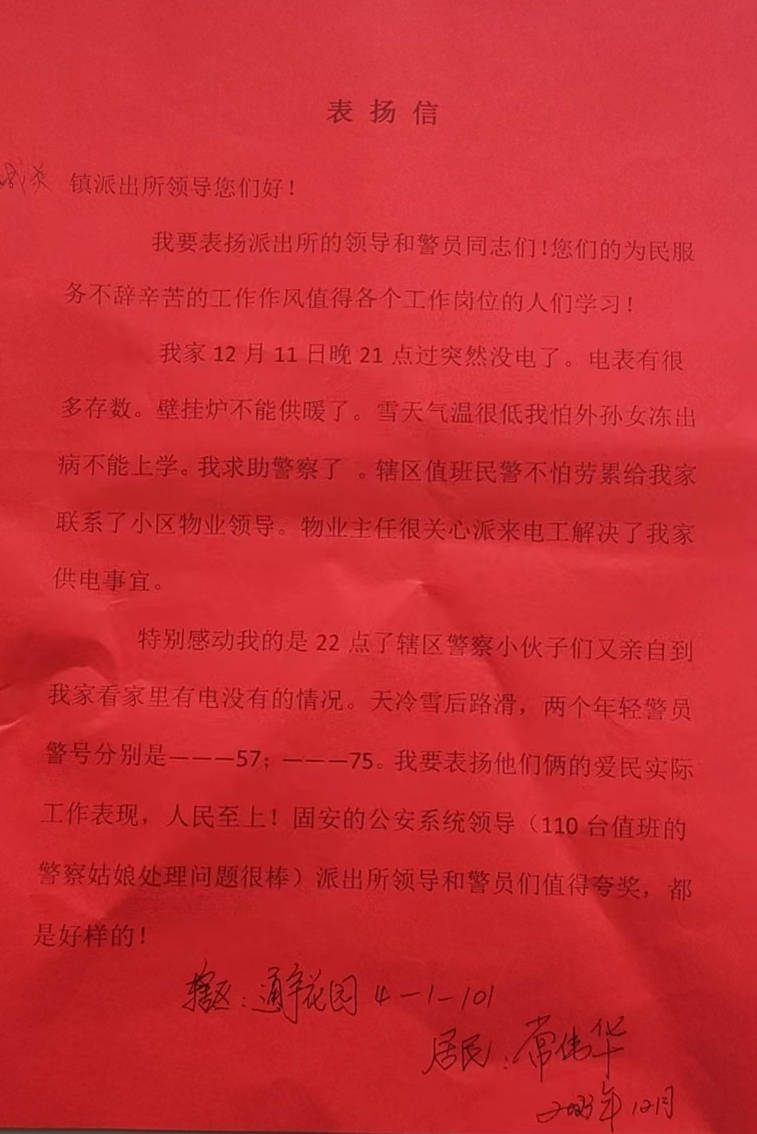 最冰冷的色調裡 最暖心的守護_老太太_老人_供暖