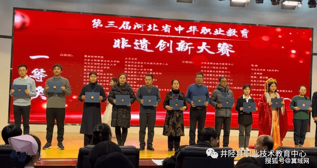 井陉职教中心在河北省中华职教非遗创新大赛中斩获佳绩_参赛_作品_三