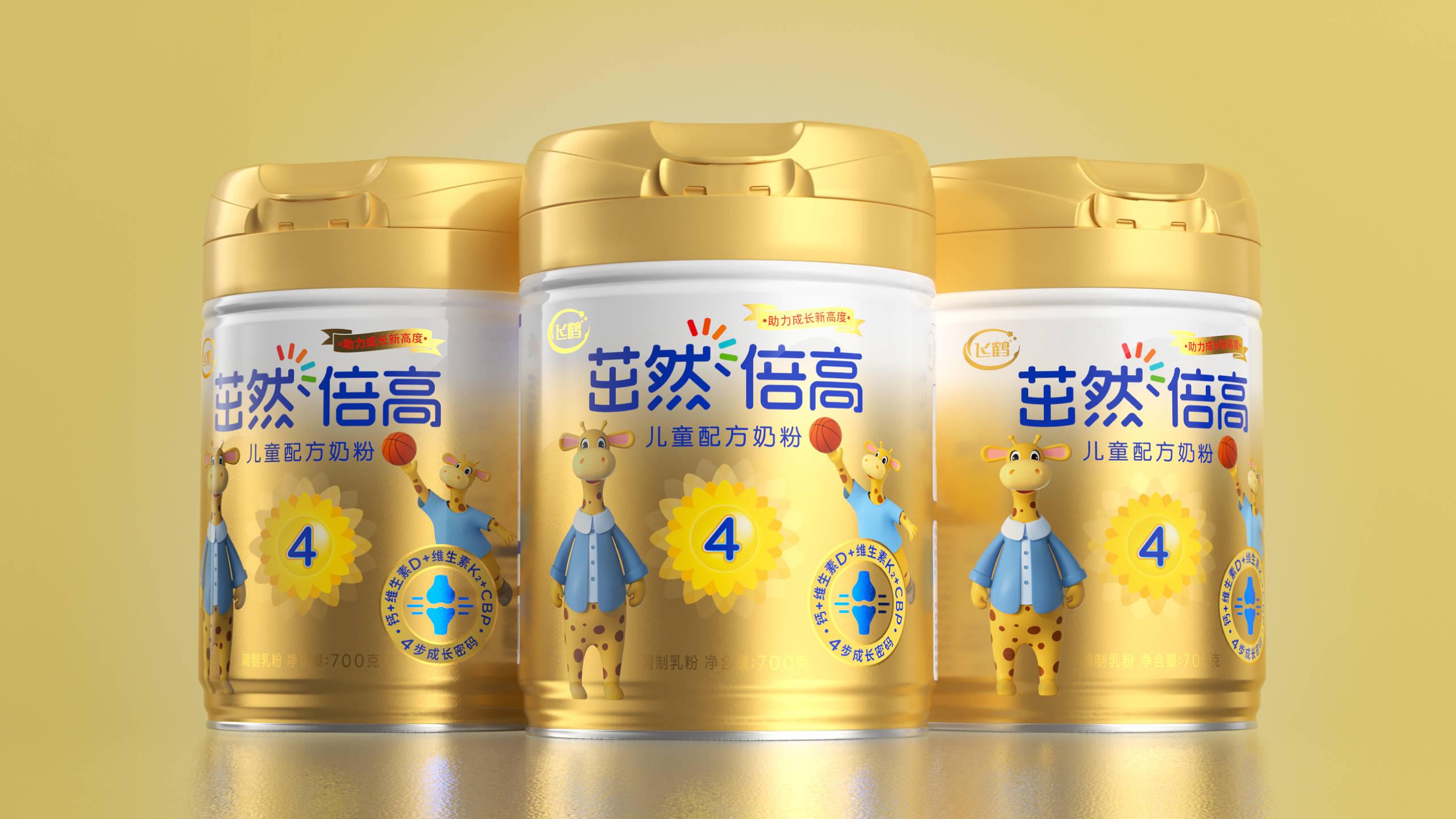 飞鹤x喜鹊