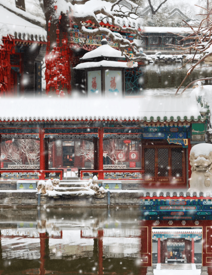 恭王府雪景图片