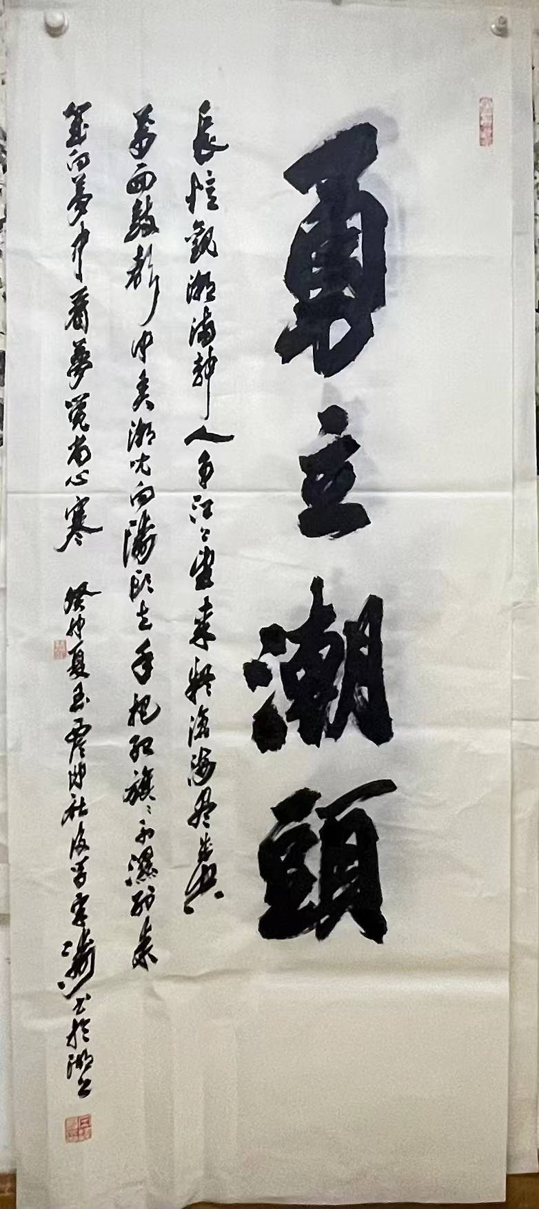 宋涛:雄深雅健 写尽湖山清韵_杭州_书法_研究