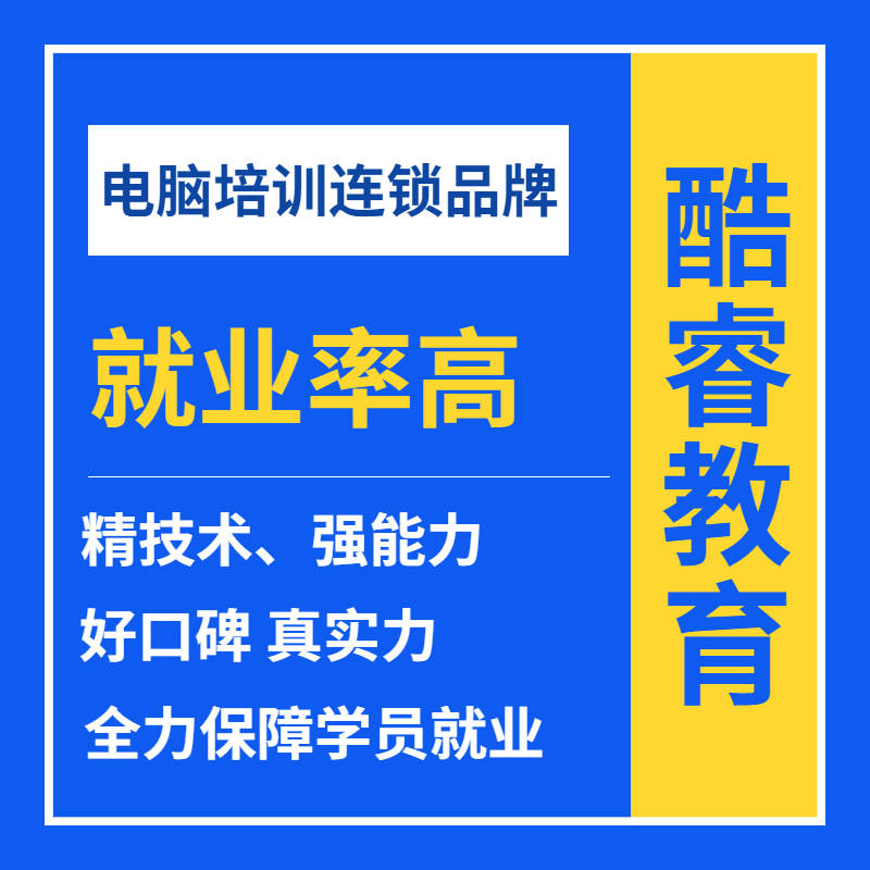 大嶺山排名前幾的眾人酷睿教育零基礎ug模具設計cnc編