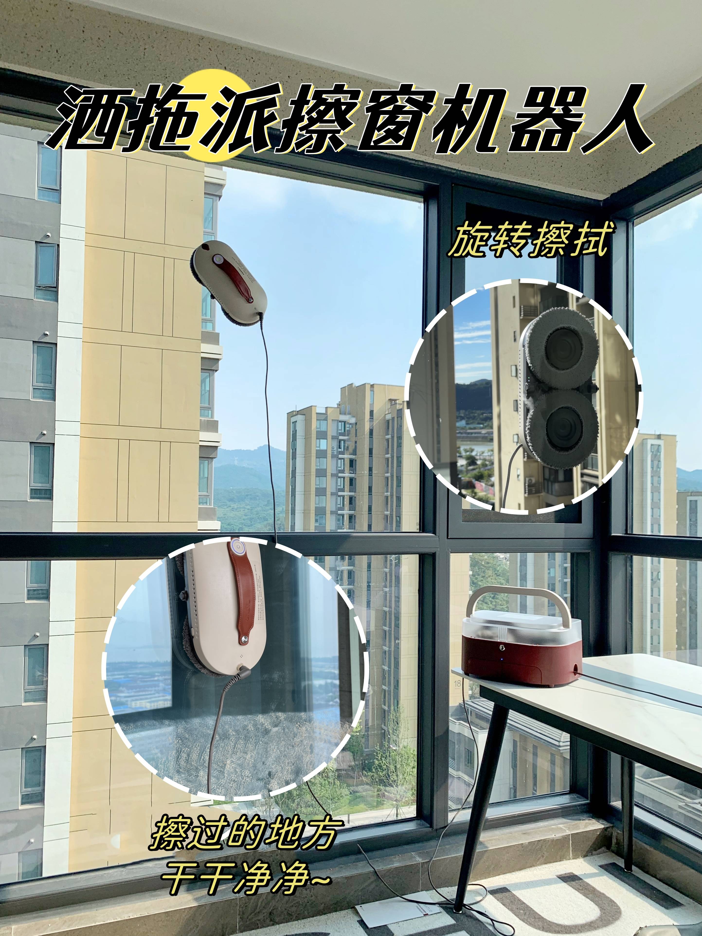 擦玻璃请慎重!这些天坑不要踩_机器人_高层_浴室