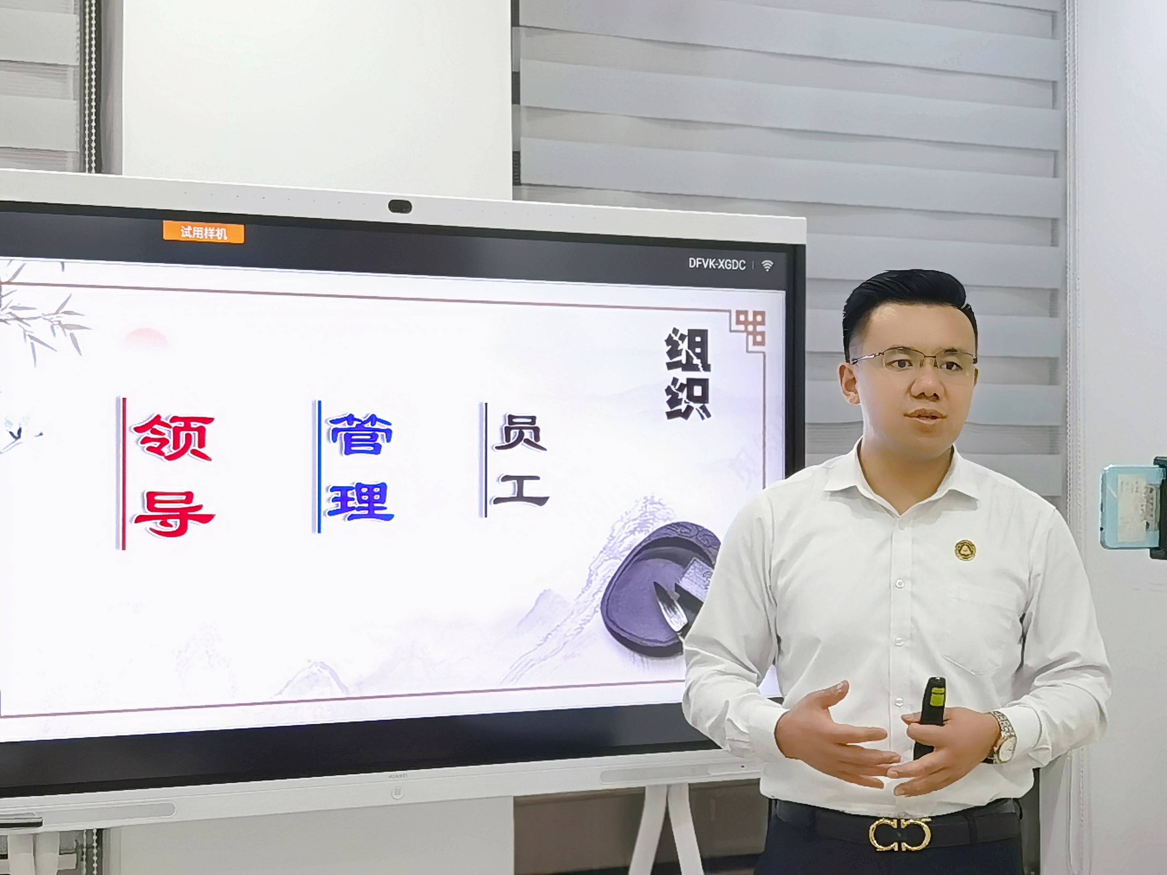 刘承林老师:数字化管理与领导力提升实战专家!-搜狐大视野-搜狐新闻