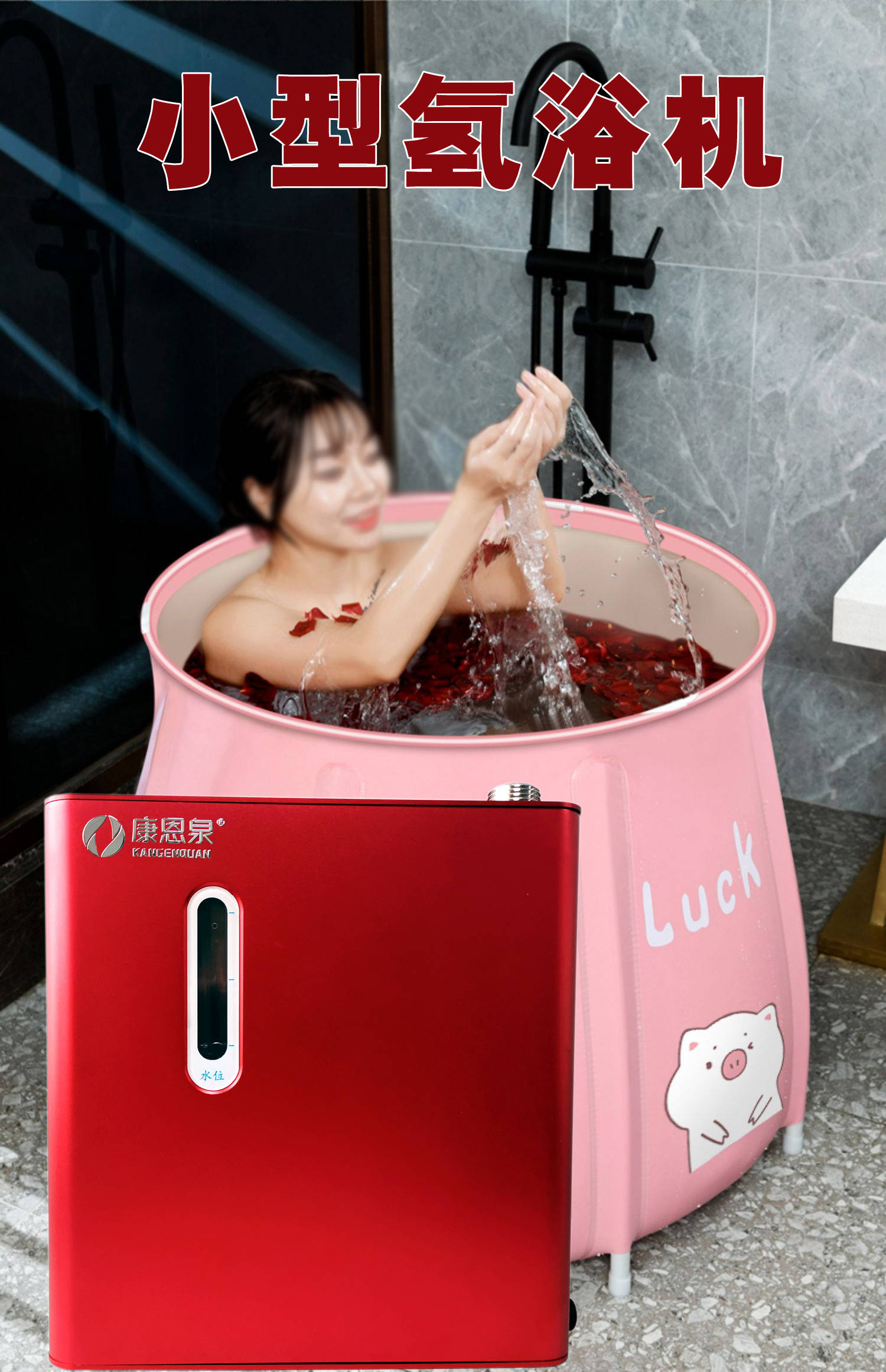 氢浴机:技术革新引领市场变革_企业_氢气_消费者