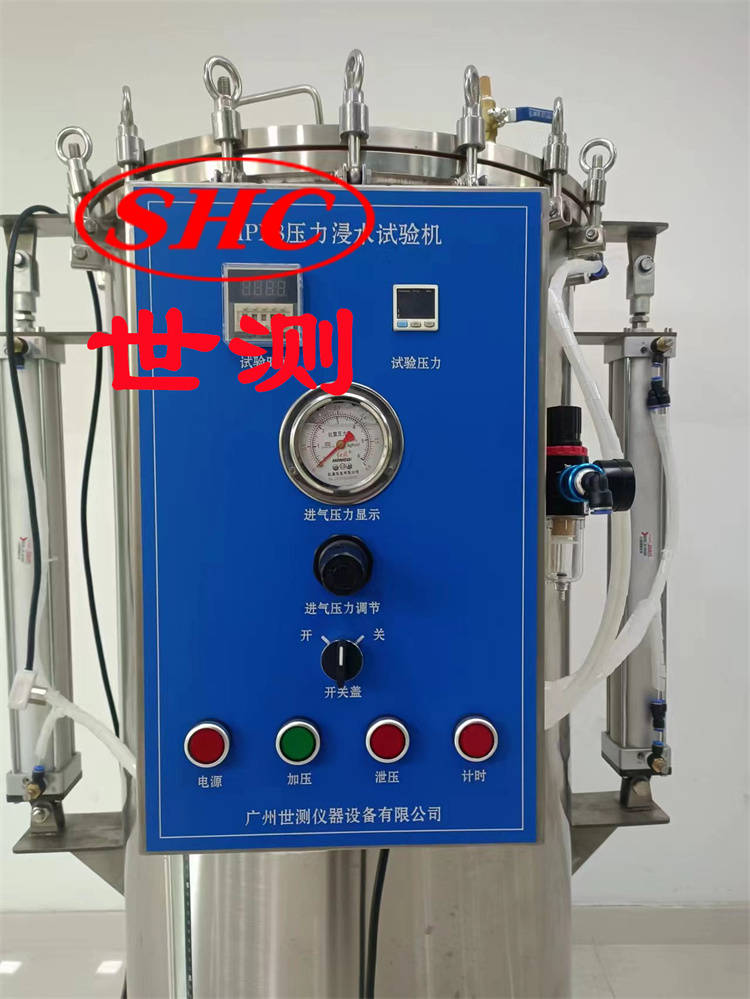 ipx8压力浸水试验机(自动型)广州世测生产ip防水试验设备gb/t4208