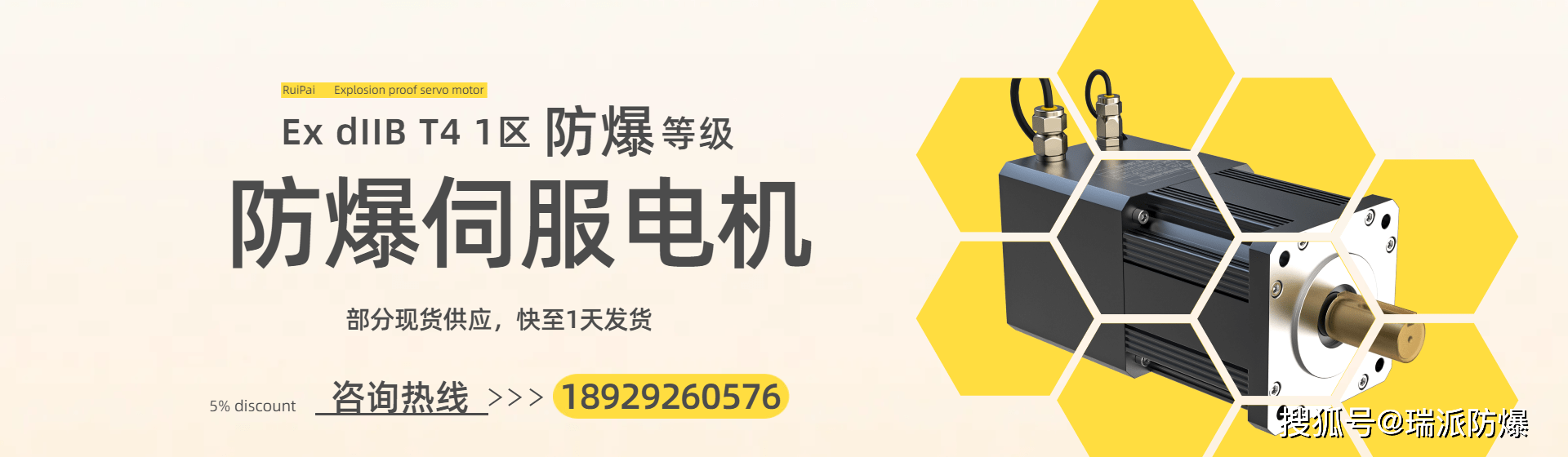 防爆伺服電機有幾個防爆等級?_爆炸性_氣體_地點