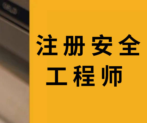 二建工程师报考条件_二建工程师报考条件_二建工程师报考条件