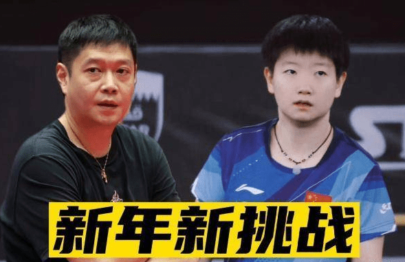 15时,男乒世界冠军官宣新决定,去向曝光,获刘国梁批准,孙颖莎泪目!