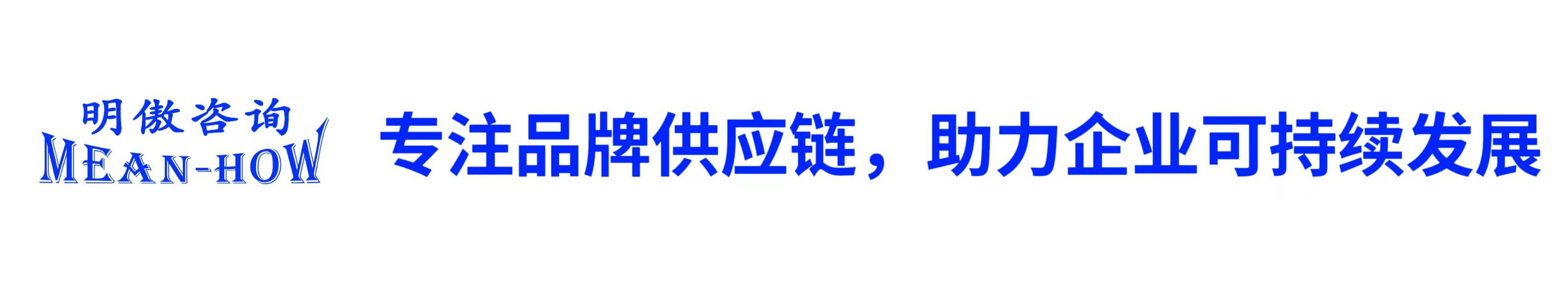 esg报告及国内外披露标准解读_企业_社会_环境