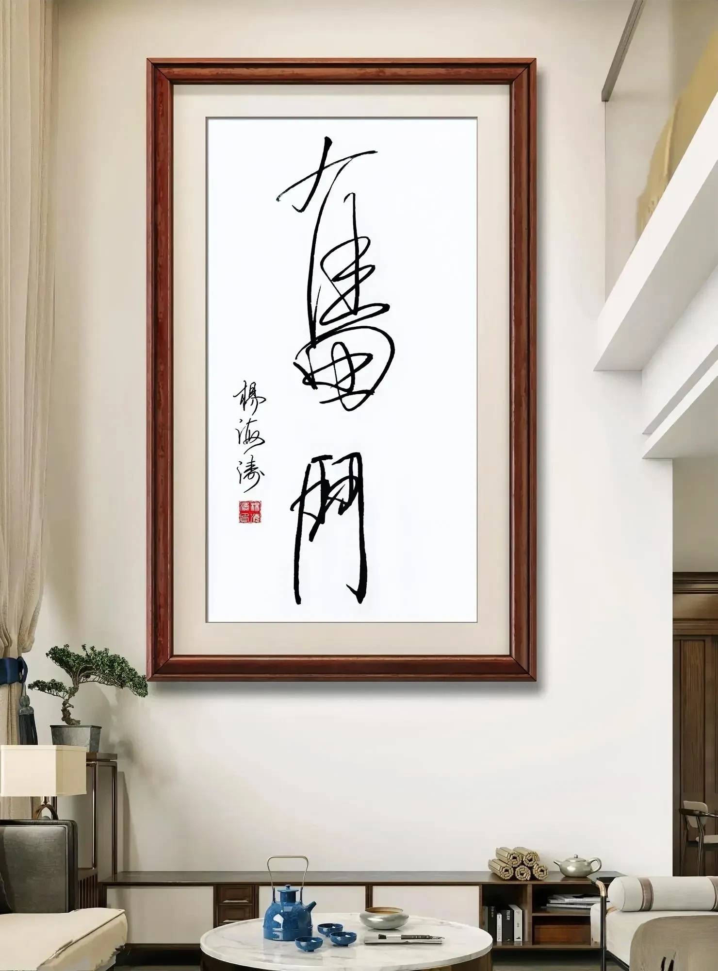 潜能训练导师杨海涛:奋斗是对生命最好的赞美_梦想_才能_勇敢的心