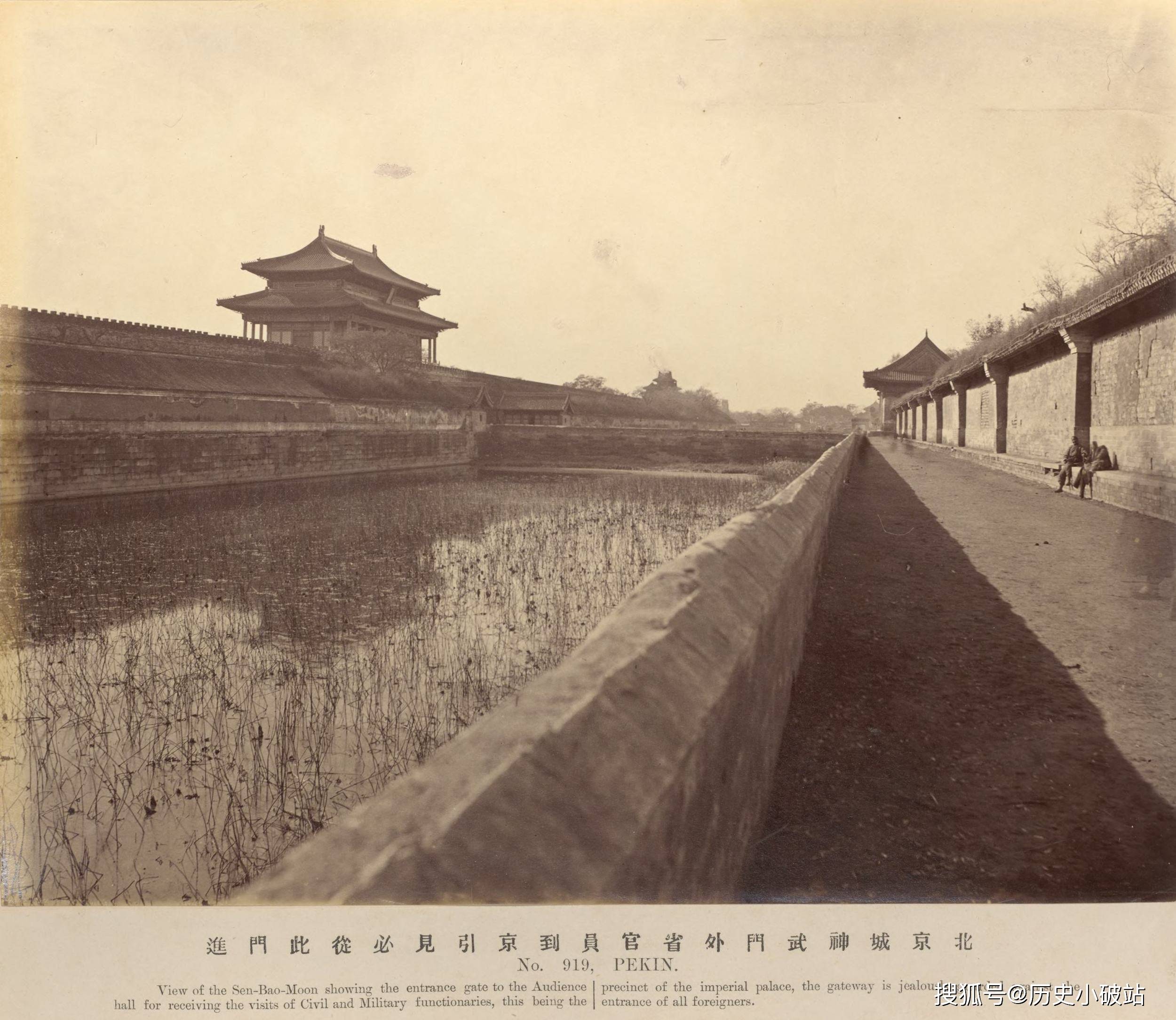 《黎芳北京摄影集》：晚清北京的历史与文化记忆-搜狐大视野-搜狐新闻