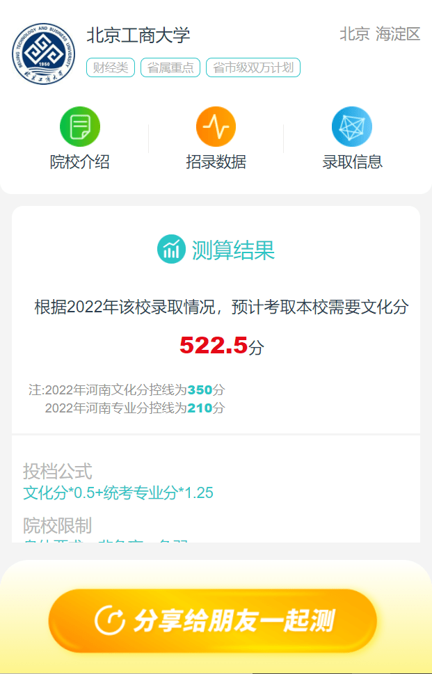 艺术生注意！2024云南省音乐统考/联考成绩开始查询时间及查询官方通道公布