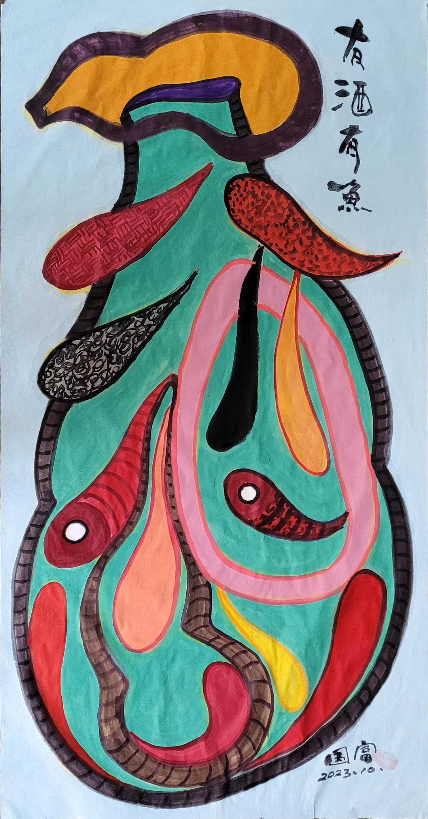 中国画立体派——清华大学美术学院客座教授唐国富作品欣赏