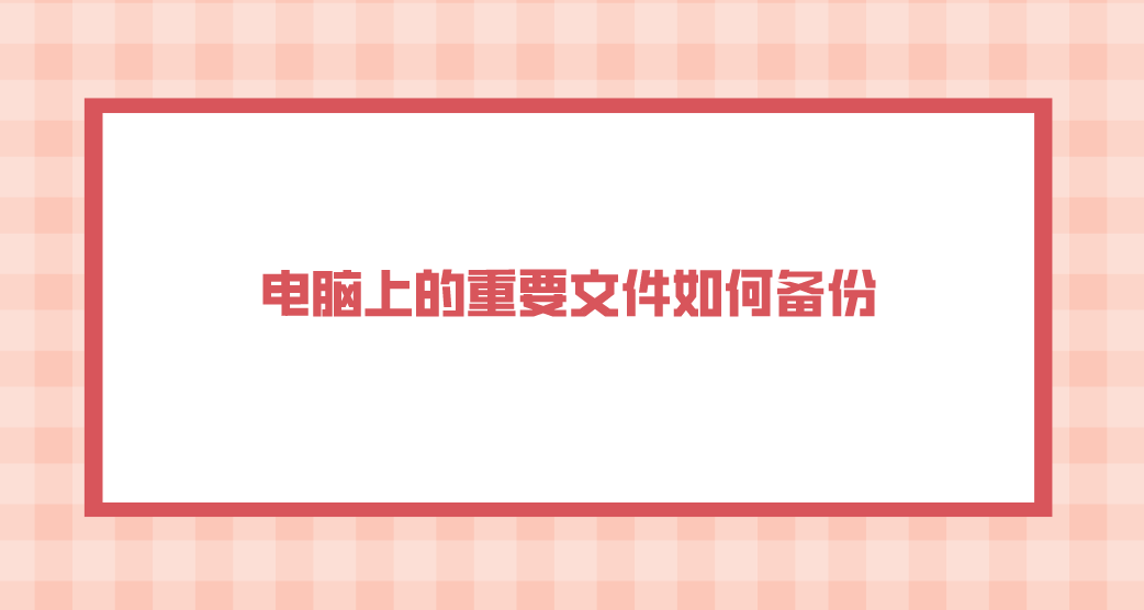 ppt 背景 背景圖片 邊框 模板 設計 矢量 矢量圖 素材 相框 1042_556