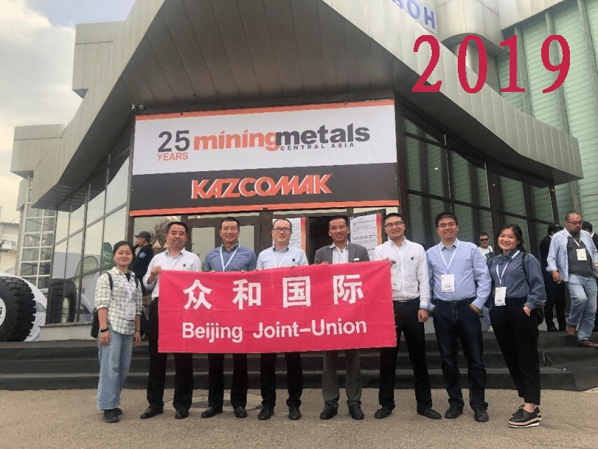 卡塔尔多哈国际工程机械及配件展览会