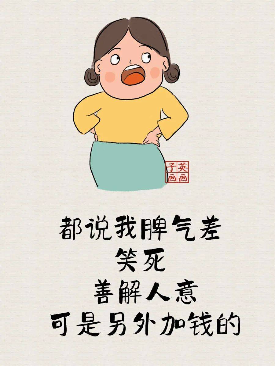 一组小漫画,幽默又在理,真逗!