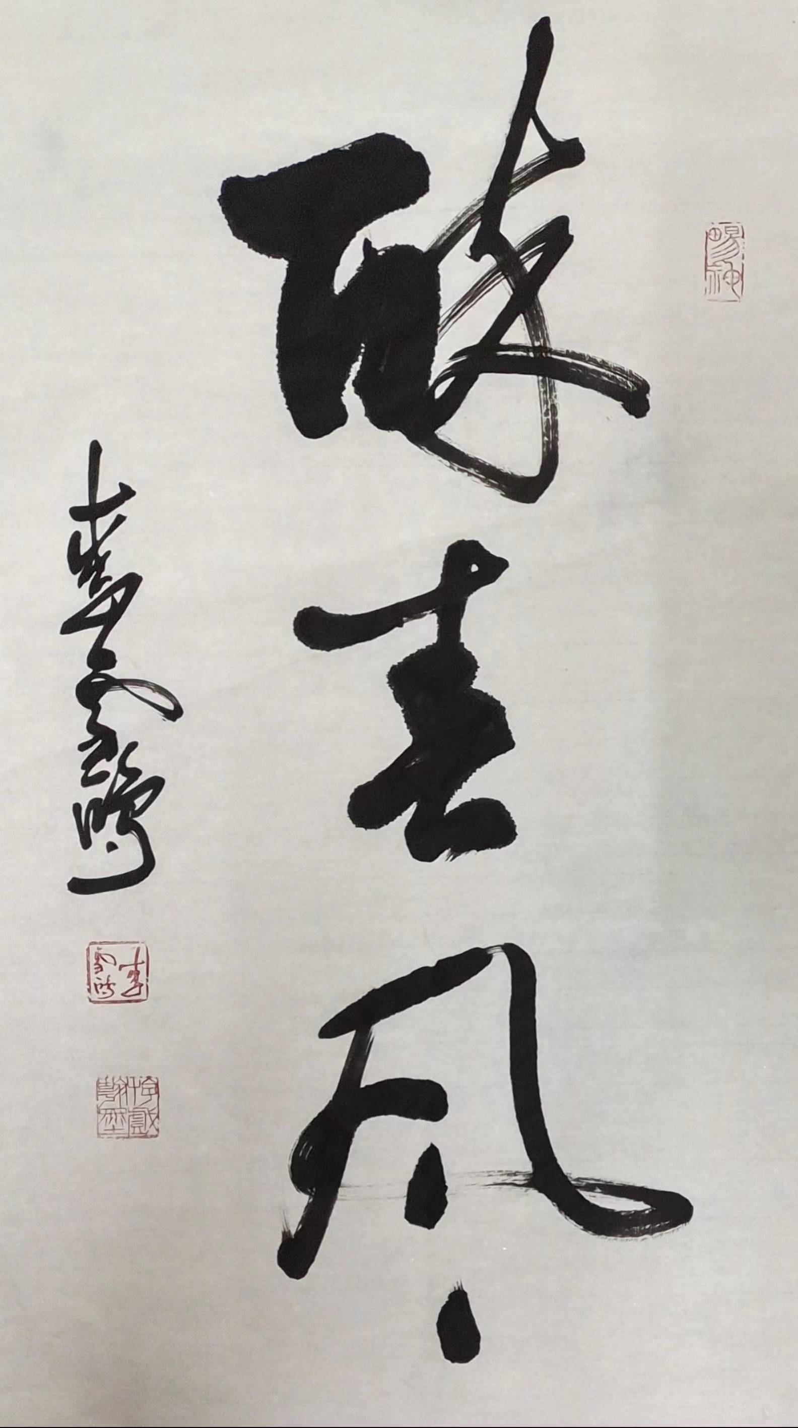 中国书法家协会会员李雪鸿作品鉴赏_中央电视台_北京_名家