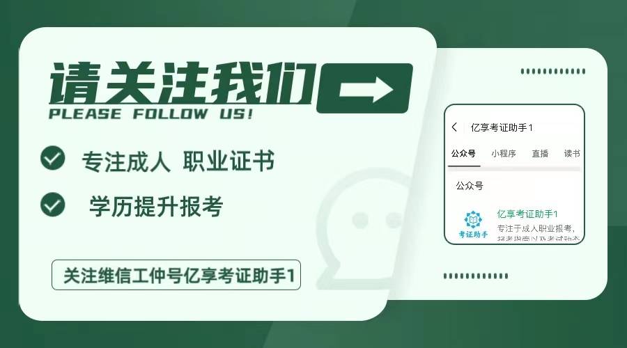 绿色建筑BIM工程师怎么考？考试难度大吗？需要什么条件？