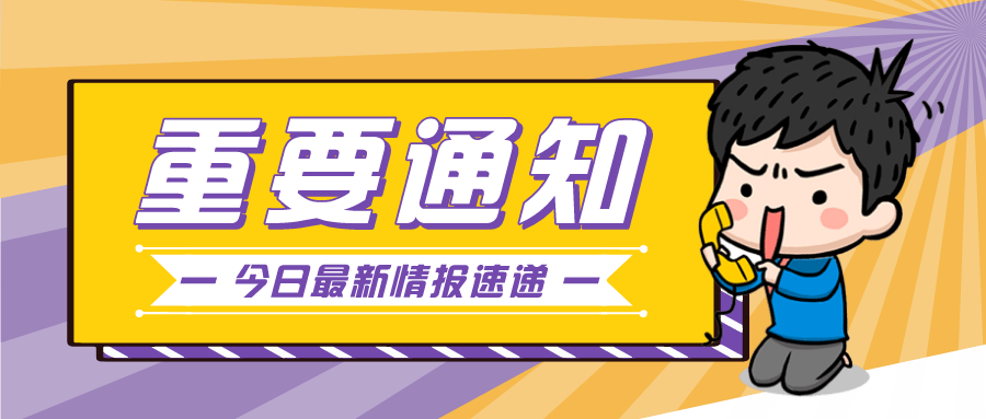 肇庆事业单位招聘_2018肇庆市封开县事业单位招聘报名入口(4)