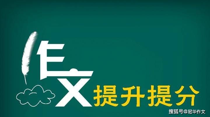 模拟|【高考作文备考】2022年全国名校模拟高考作文题立意专家解析30