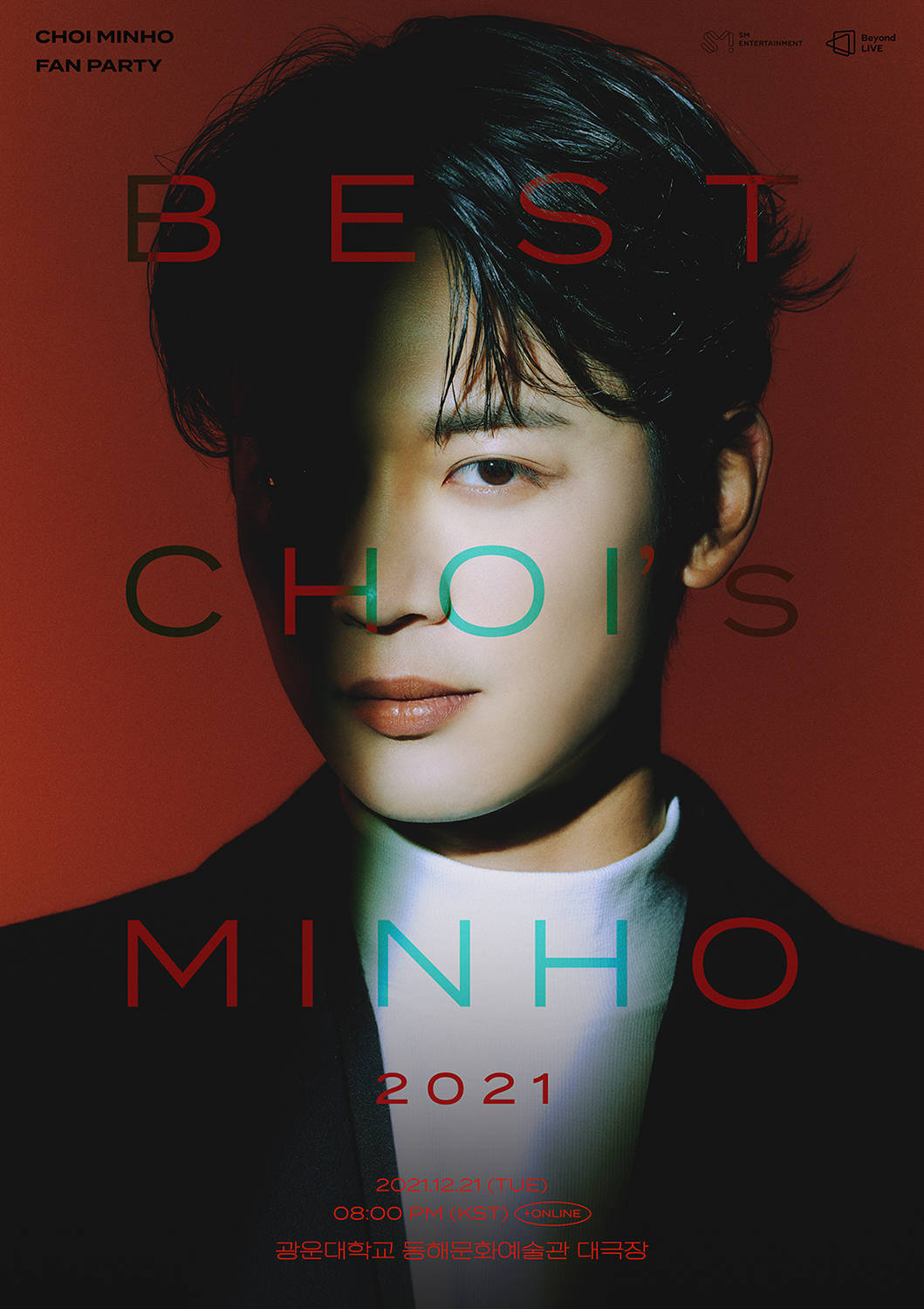 shinee成员珉豪将于12月21日举办单独fanmeeting"best chois minho"!