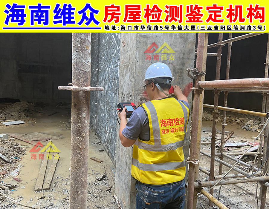 文昌古建筑检测鉴定 危房鉴定公司