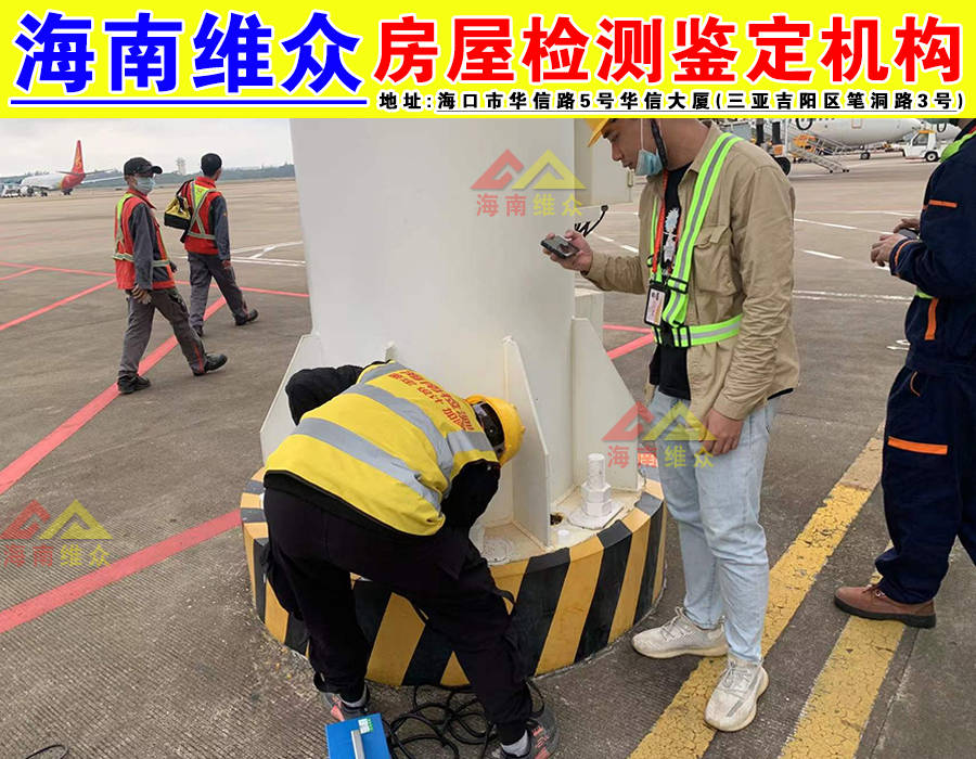 东方特种行业检测鉴定 钢结构检测单位