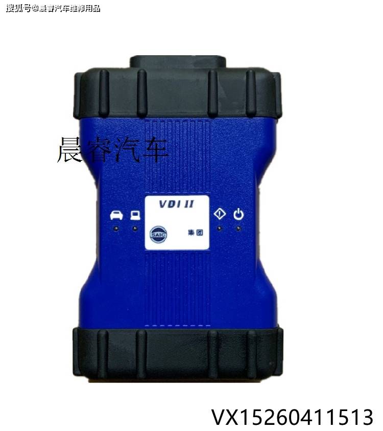 大通诊断仪解码器检测上汽五菱宝骏荣威名爵专检VDI2头子在线数据刷写
