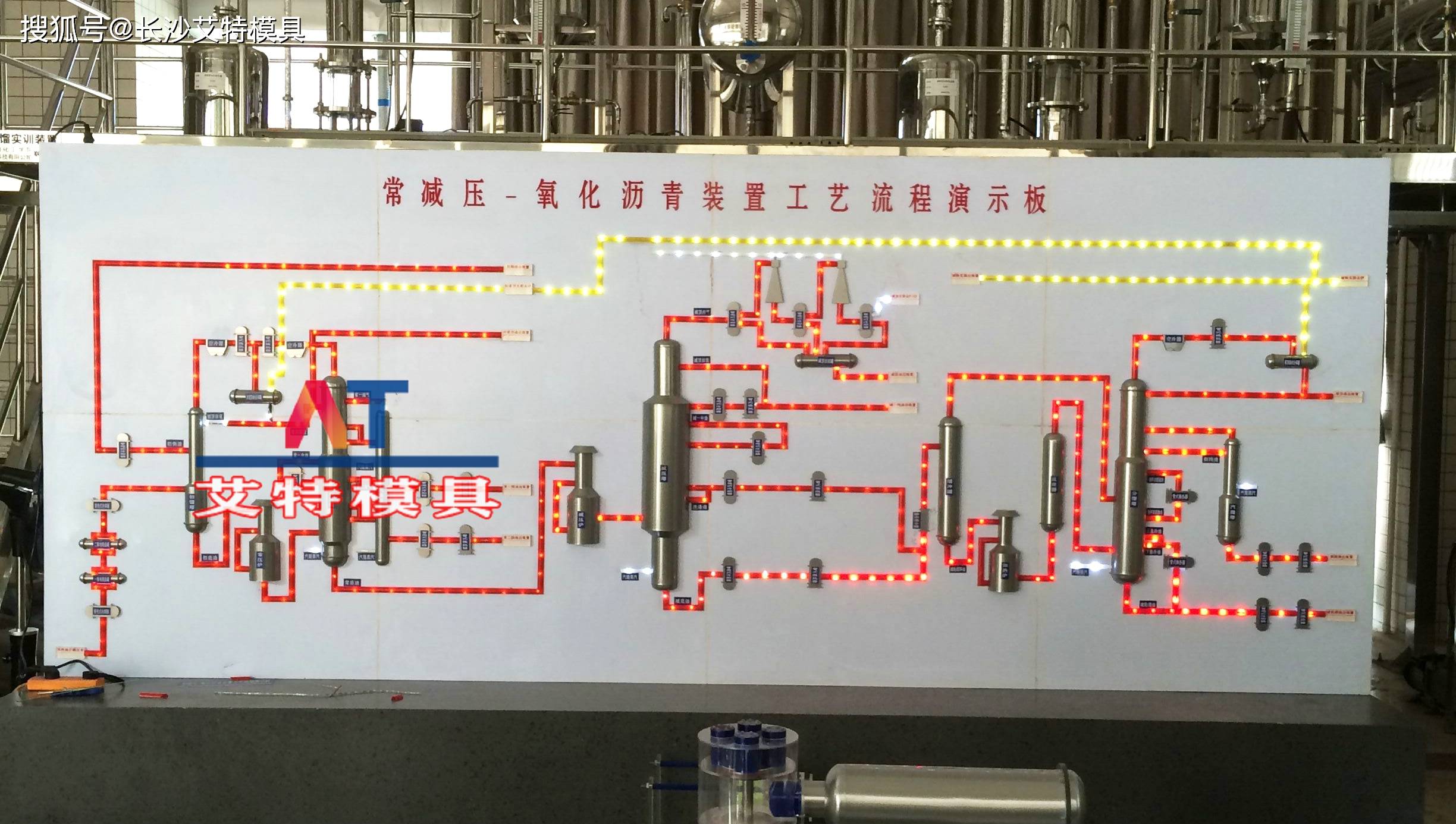 常减压装置模型图片