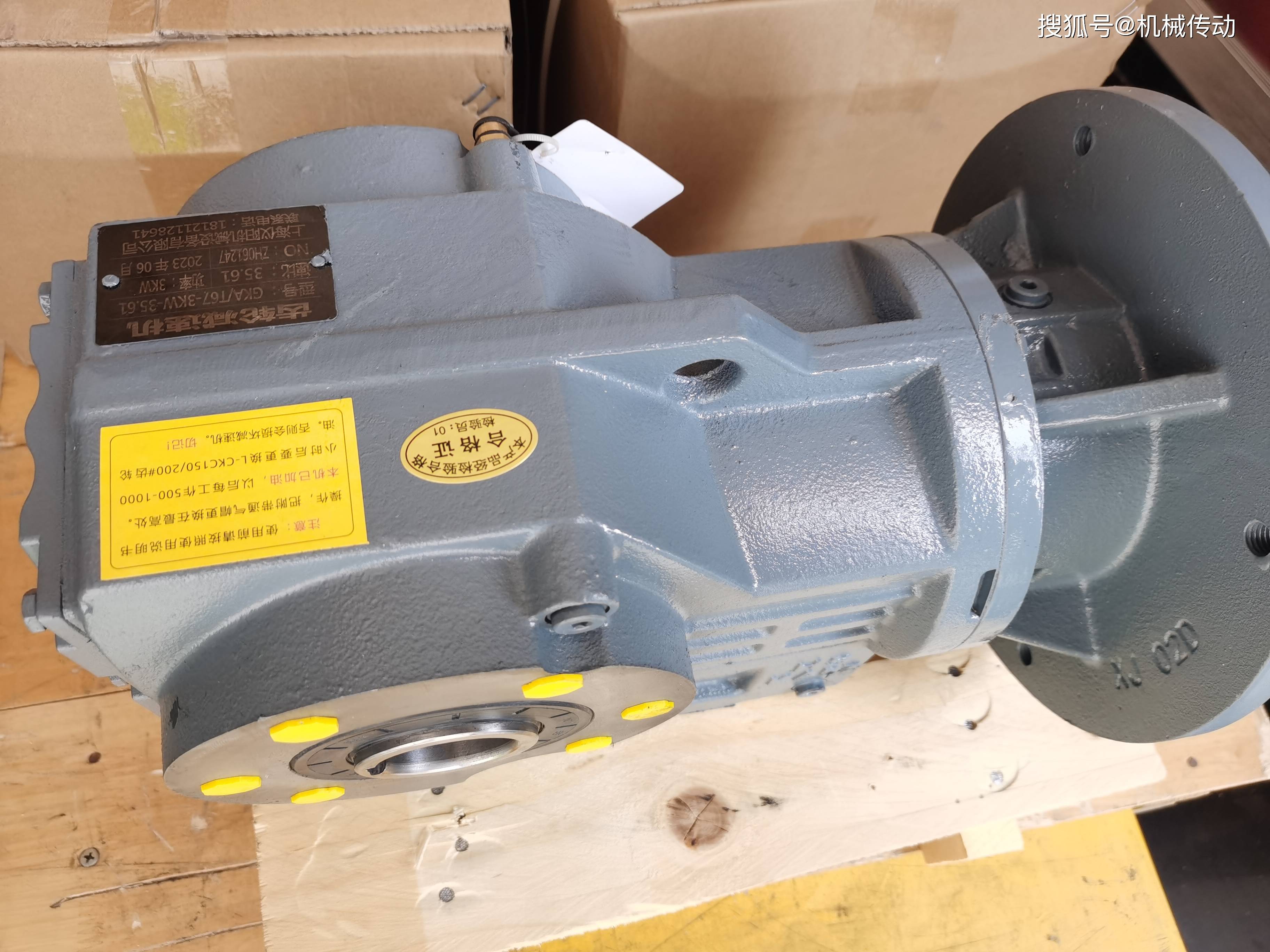 75-113.94-m1减速机zq400-20.49-2_型号_电机_kw