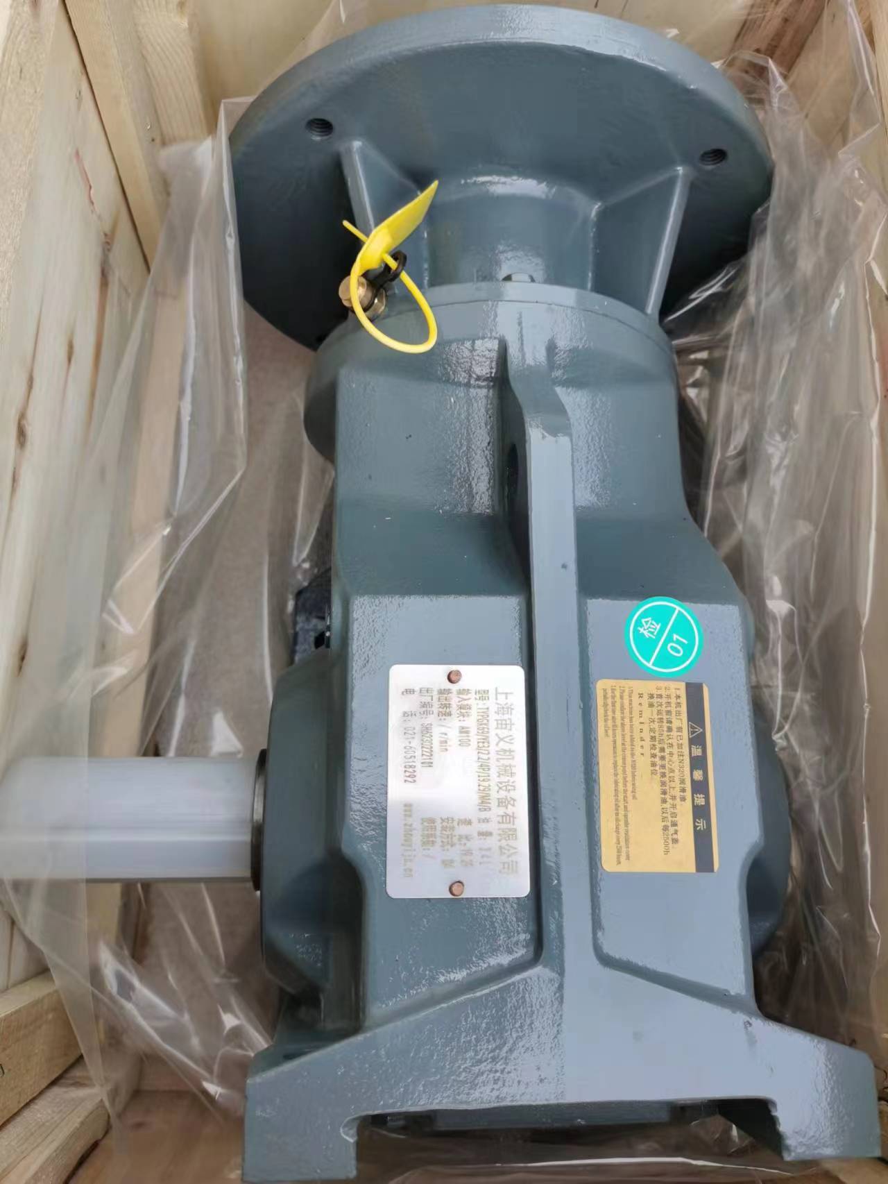 摆线减速机XWED74-841-1.1-1.5-0.75kw基座号XWED74-841-1.5KW_手机搜狐网