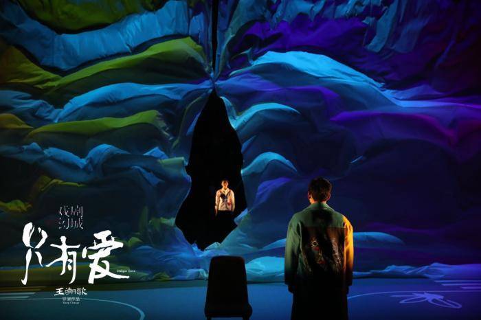 剧照作为中国山水实景演出第一人, 王潮歌的新作只有爱,从名称上