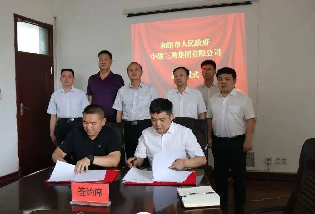 热夏提·木沙江对李兵生一行表示欢迎,对中建三局在两山医院建设中