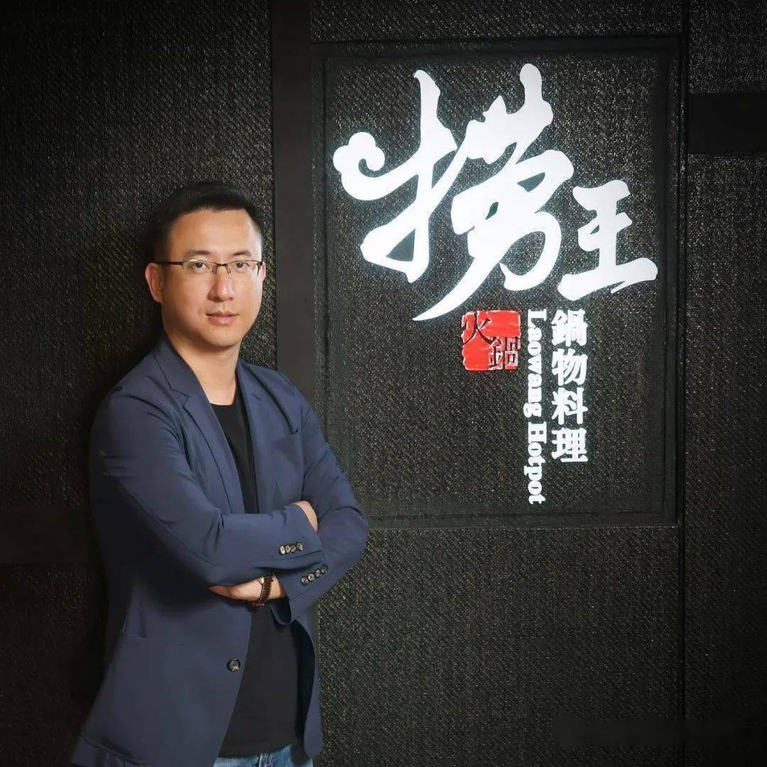 火锅餐见创始人孙岩岩分享人:02【主题】针对很多火锅企业纷纷涉足