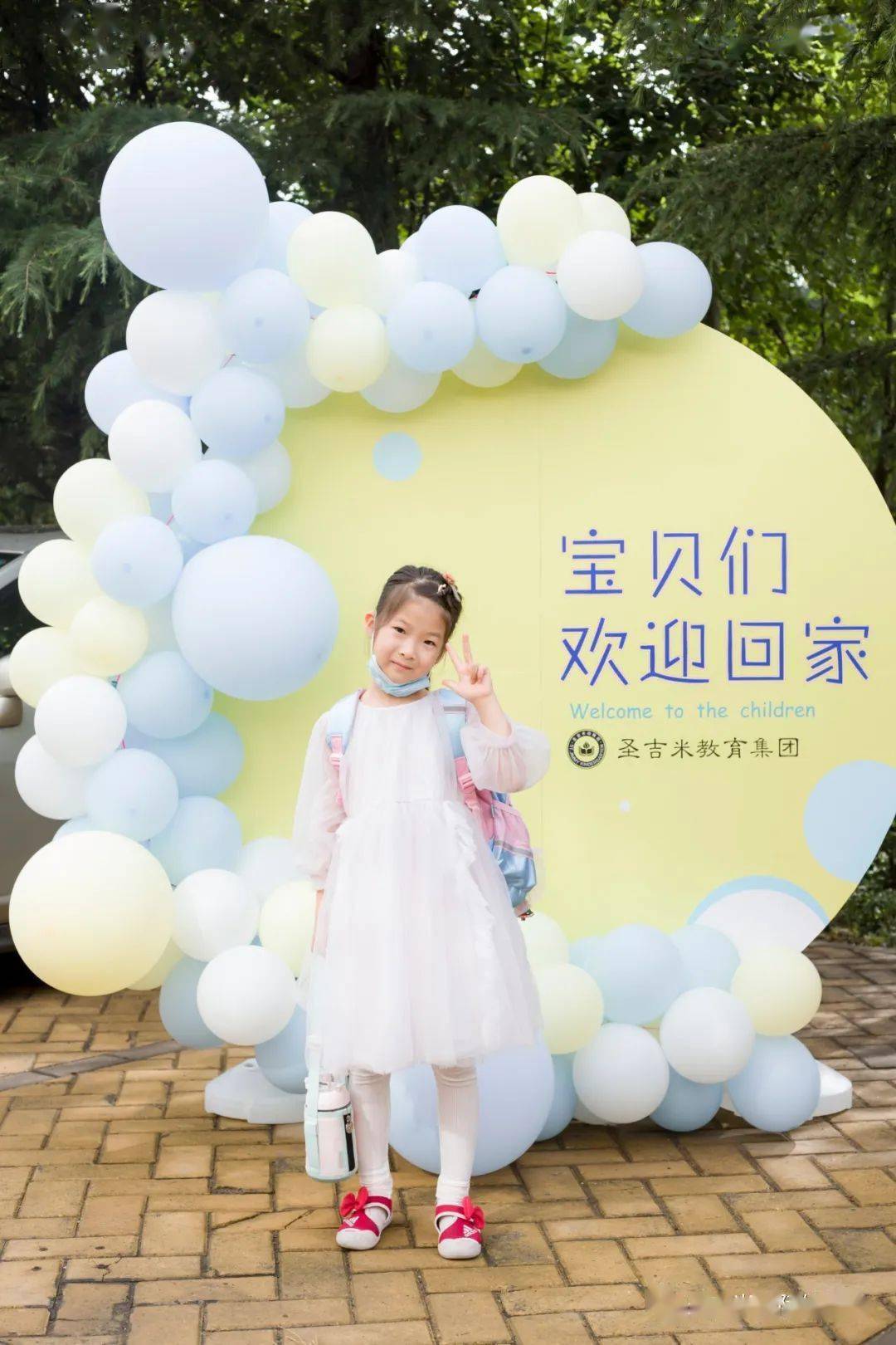 stj圣吉米国际幼稚园又见可爱的你