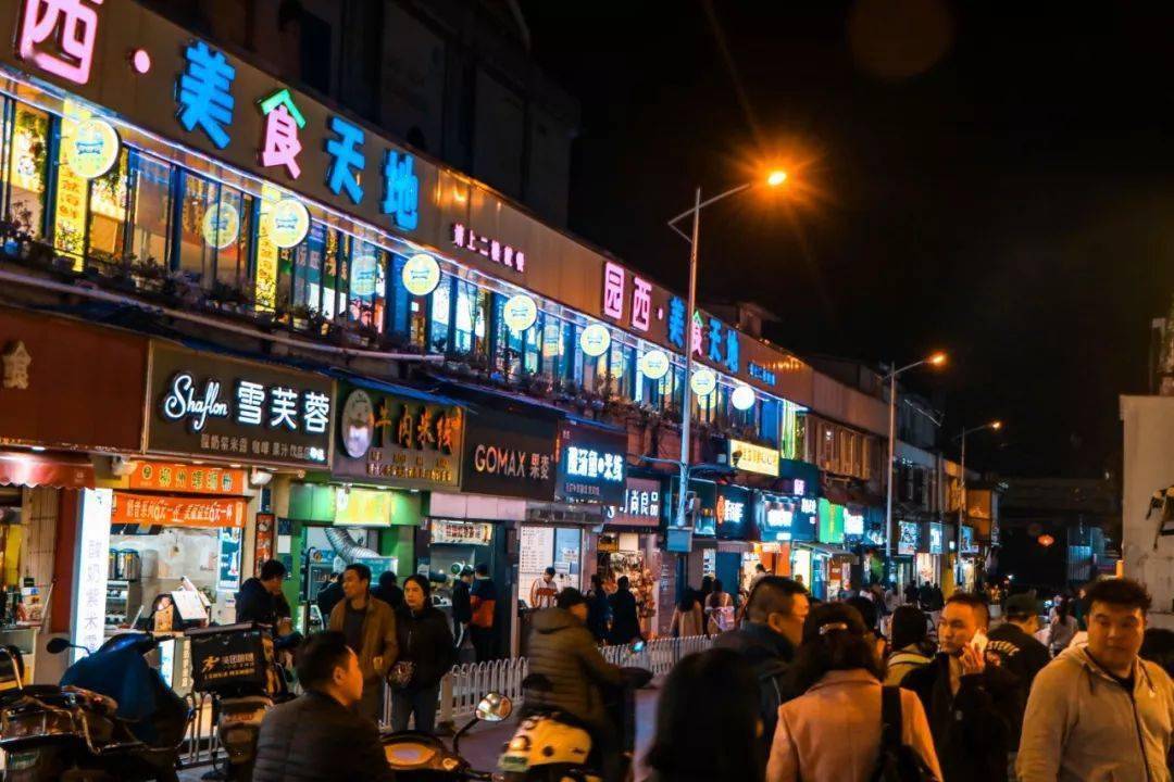 昆明这些夜市恢复营业,等你来"逛吃"~去晚就没位置了!_美食街