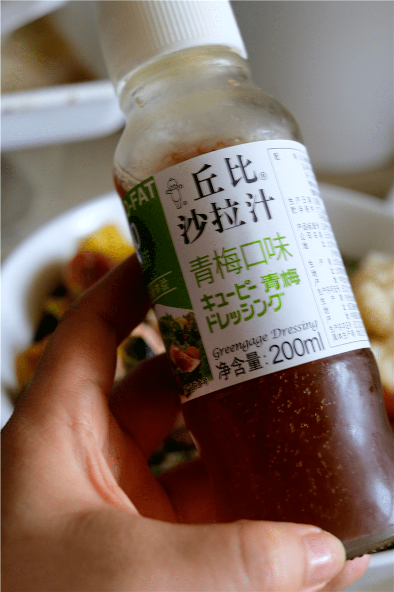也可以,而我,还是很信赖食品工业的,冰箱里备着一瓶青梅口味的沙拉汁