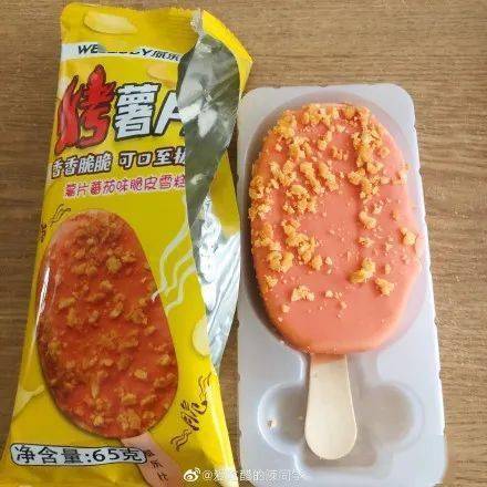 秦皇岛一秒入夏是时候囤一波奇葩雪糕了我赌1包辣条你肯定没吃过第7个