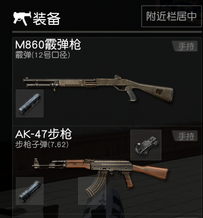 灵巧卡位制胜古堡