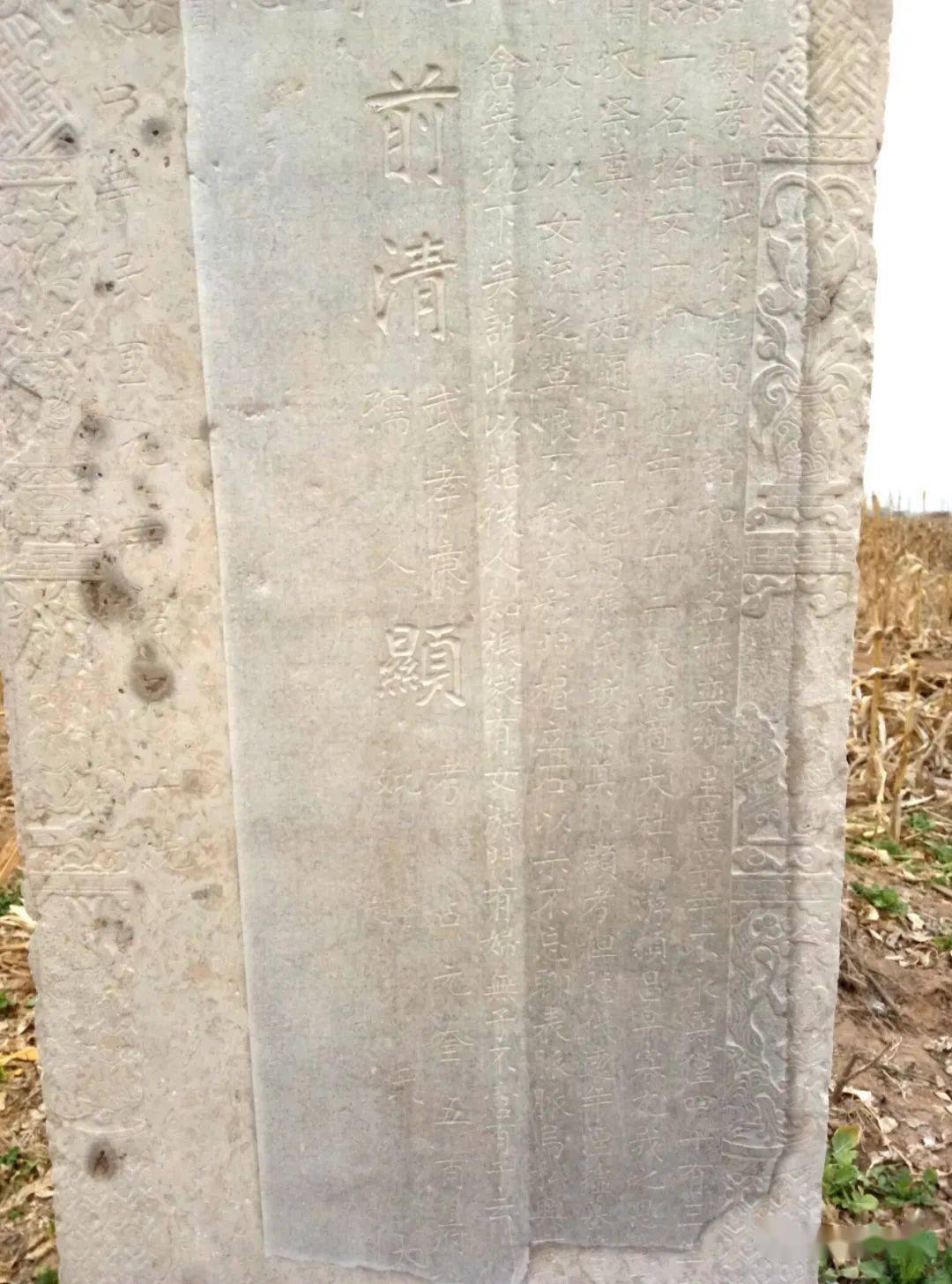 贞元增杯内圆外方镜头里的南宫碑体摄影网络展二