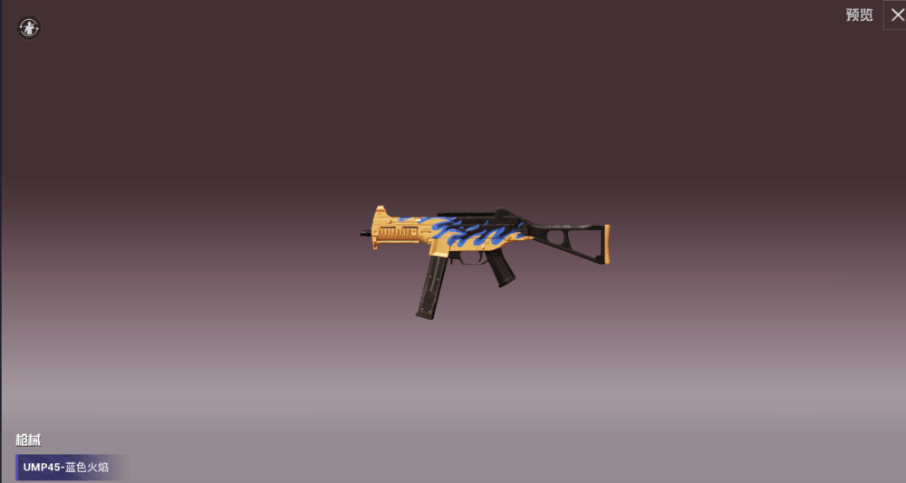 和平精英:今晚在线六十分钟,即可免费领取m16a4皮肤