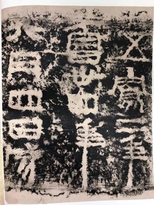 中国书法史上的煊赫名作秦汉篇