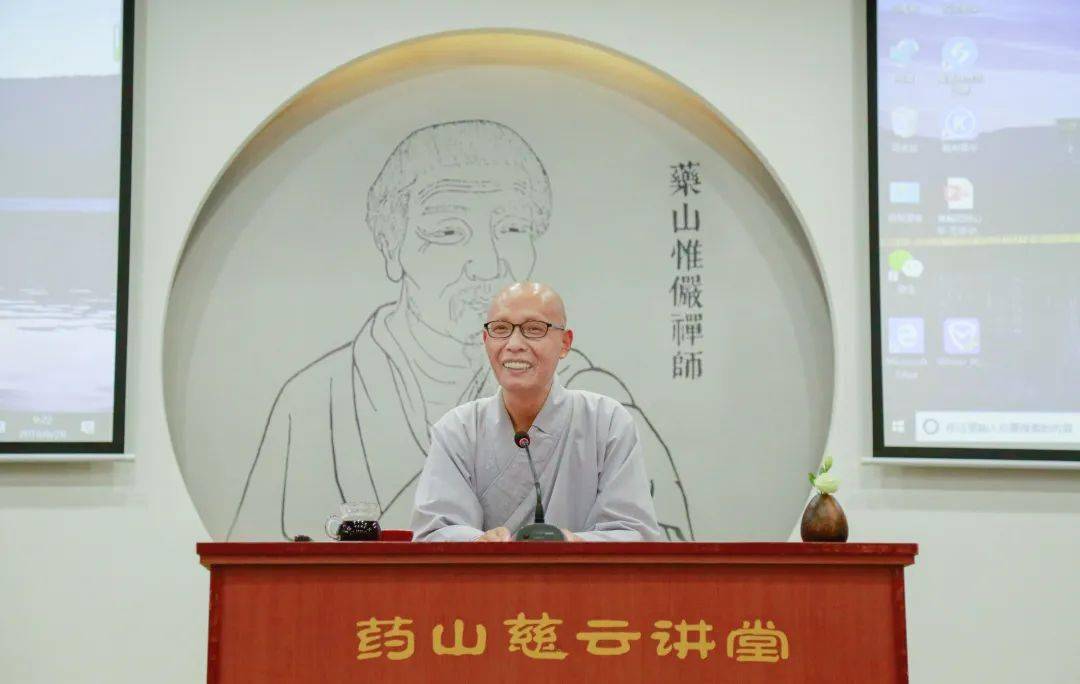 主讲人:明影法师讲座时间:6月10日晚七点至八点半举行方式:网络直播