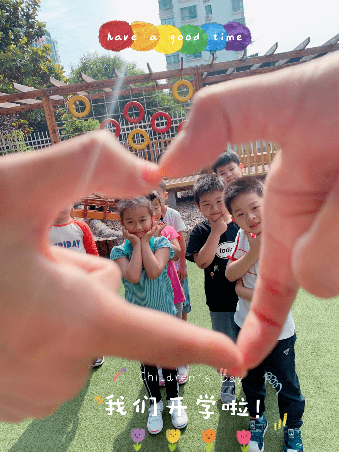 "们归笼校园里又将充满孩子们天真纯净的笑声看完萌娃们"花式比心"的