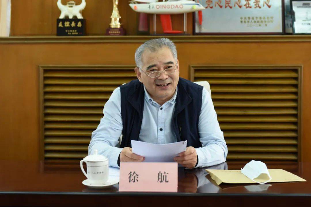 市人大工作理论研究会召开第十二次理事长办公会_徐航