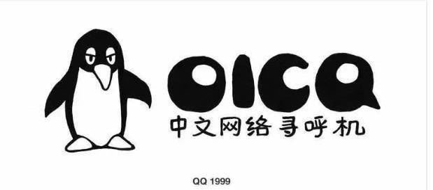 腾讯官方追溯诞生史：QQ 企鹅到底是什么品种