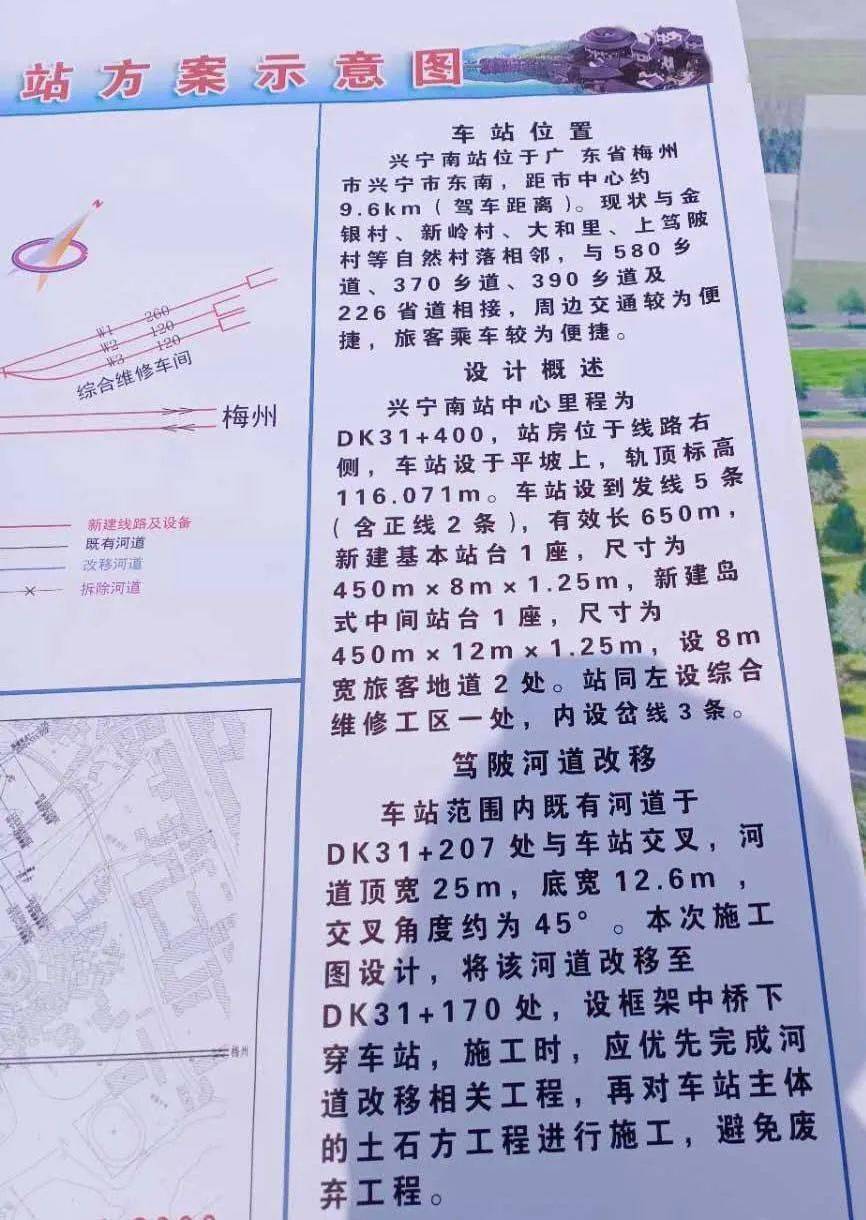 东岳宫路口发生车祸,1人满脸是血倒在地上;兴宁人期盼的梅龙高铁,传来